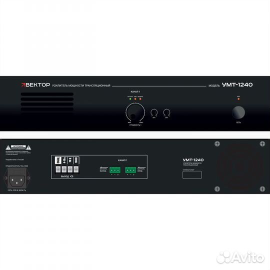 Усилитель вектор умт-1240