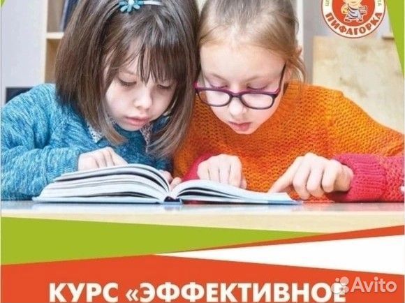 Занятия для детей от 1,5 до 14 лет