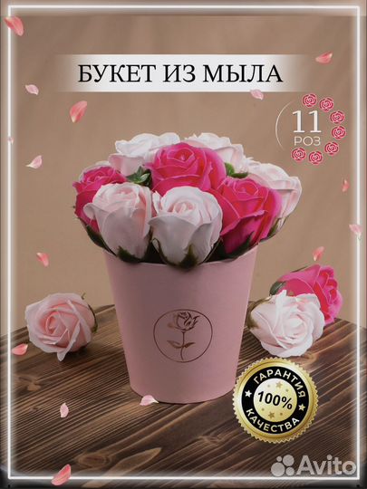 Композиции из мыльных роз на заказ