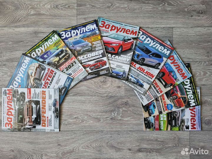 Подборка журналов 