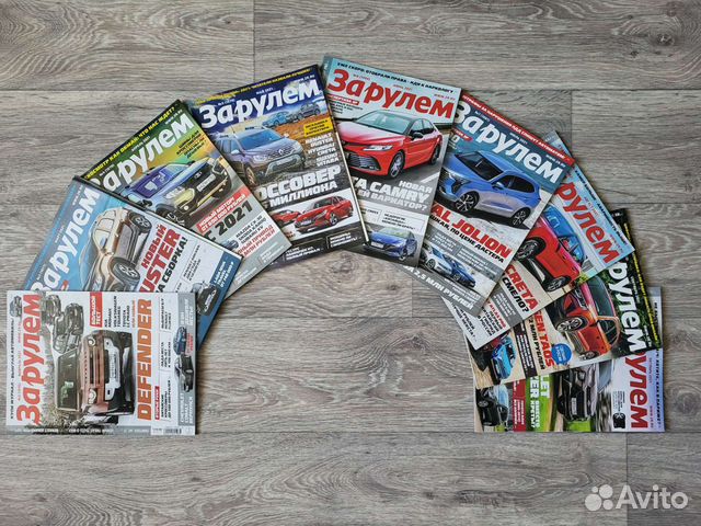 Подборка журналов 