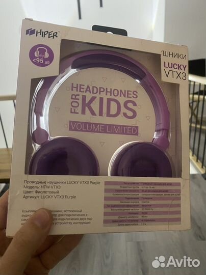 Проводные наушники