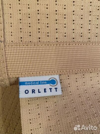 Бандаж для беременных orlett MS-96 поддерживающий