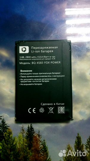 Батареи для тел