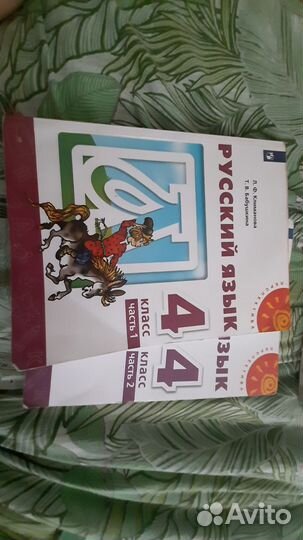 Учебники 4класс