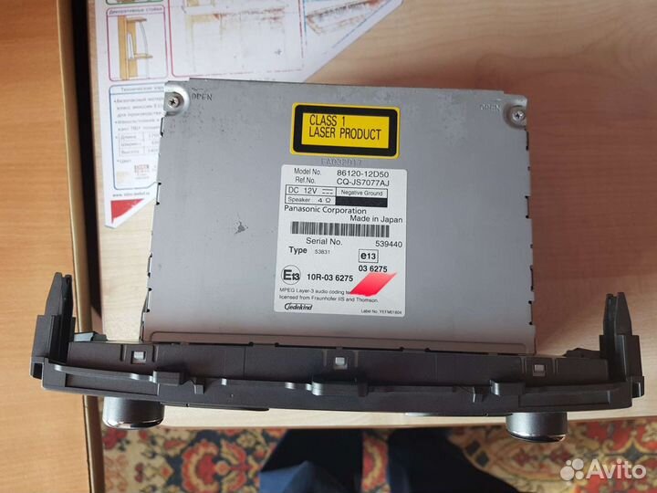 Штатная манитола на тоета карола Е 150