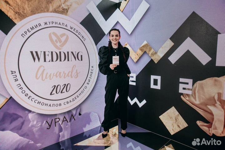 Организация корпоратива