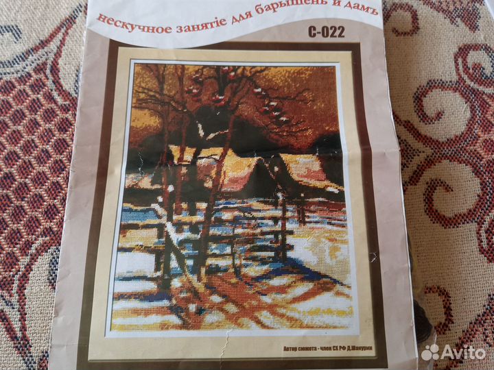 Набор для вышивания крестом