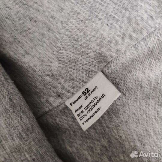 Шапка шлем Лайки 52