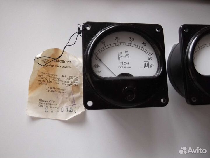 Измерительные приборы