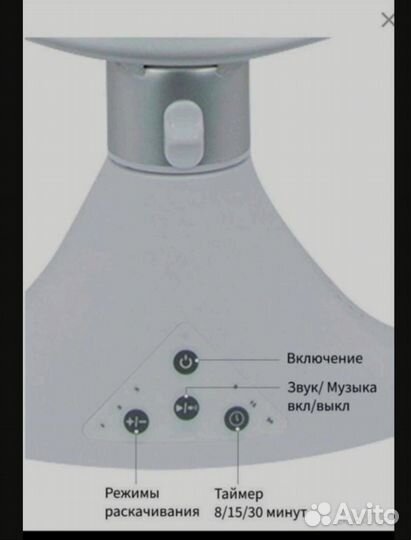 Детские Электронные качели