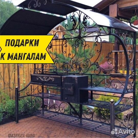 Мангал от производителя