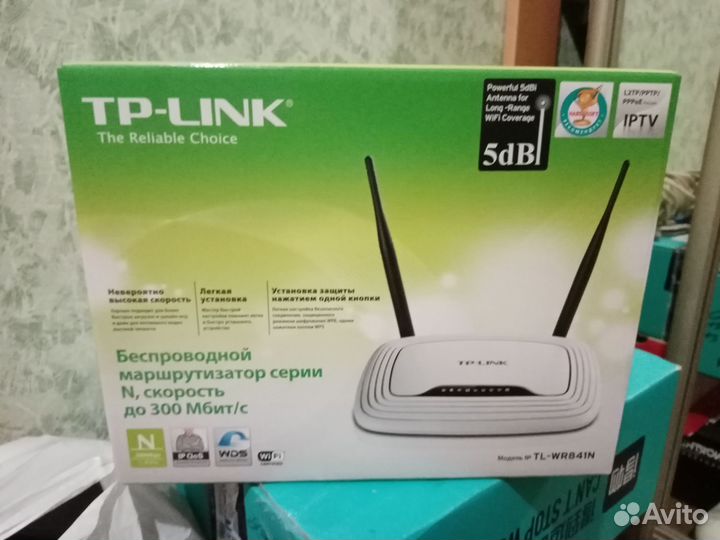 Роутер tp link