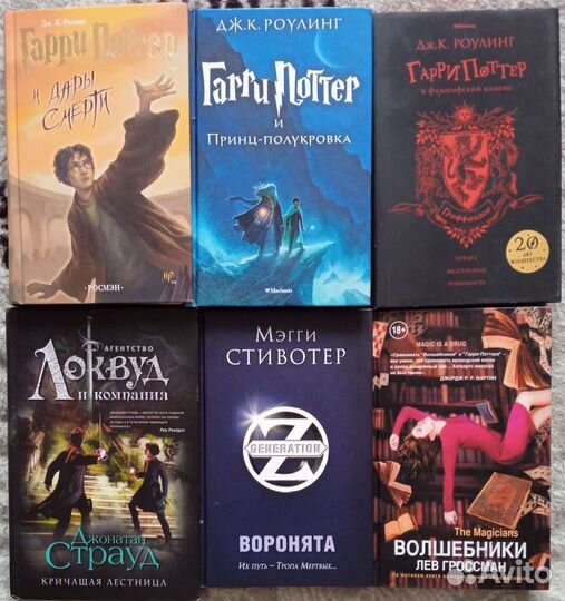 Книги для детей и подростков