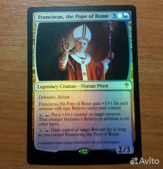 Карта MTG Vladimir Putin блестящая