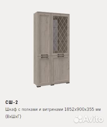 Гостиная София модульная