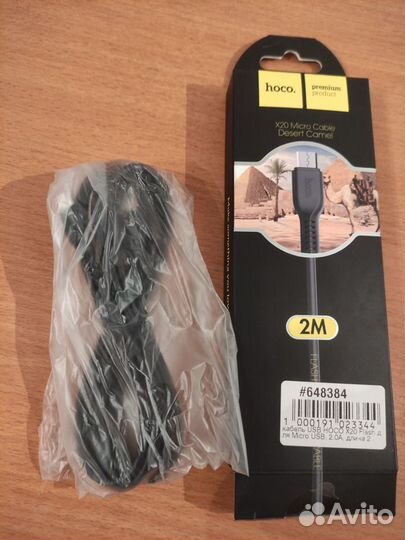 Кабель USB hoco X20 Flash для Micro USB 2метра