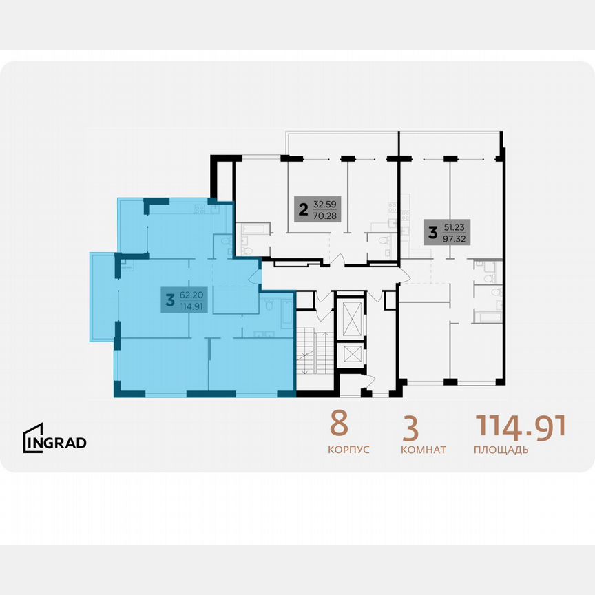 3-к. квартира, 114,9 м², 15/16 эт.