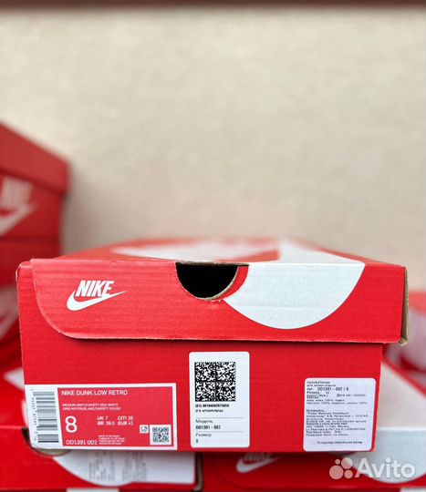 Nike Dunk Low Retro Medium Varsity Red unlv 8US