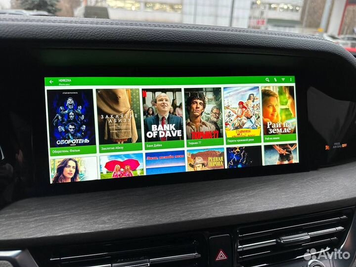 Русификация прошивка Kia Hyundai