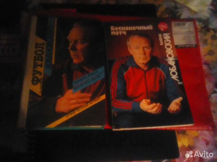 Книги о футболе