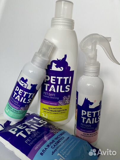 Косметика для дома