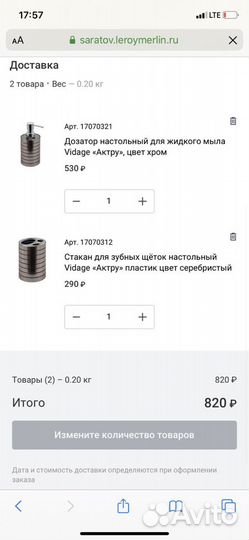 Новый Диспенсер для мыла,для зубных щеток