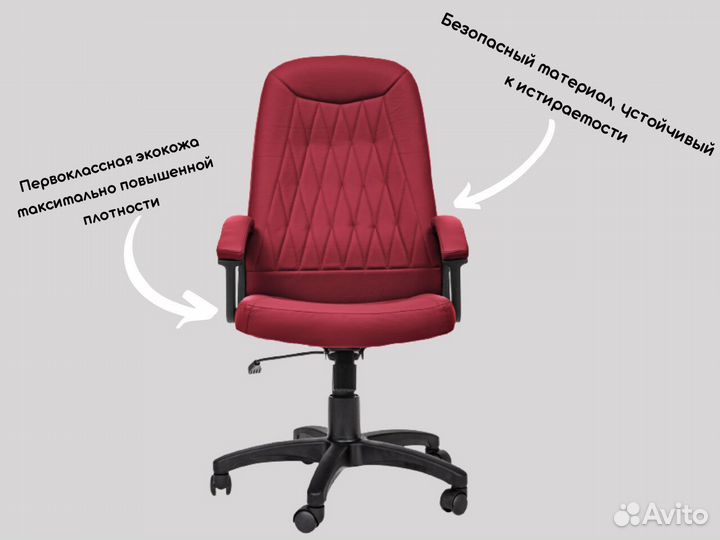 Компьютерное кресло с доставкой на дом