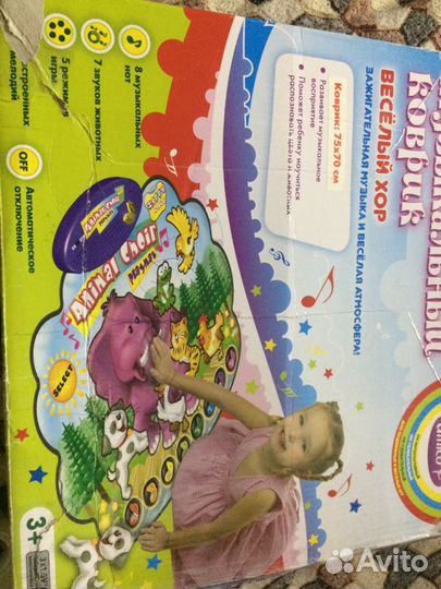 Детский развивающий музыкальный коврик