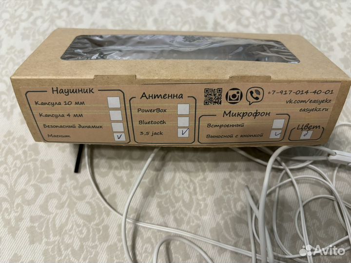 Микронаушник