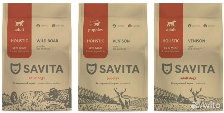 Корма Savita для собак и кошек (вся линейка)