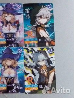 Карты коллекционные геншин импакт