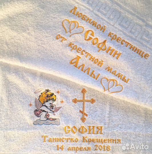 Вышивка на халате, полотеце