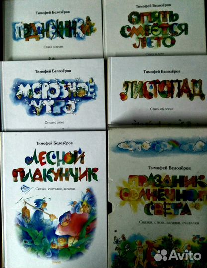 Детские книги 2