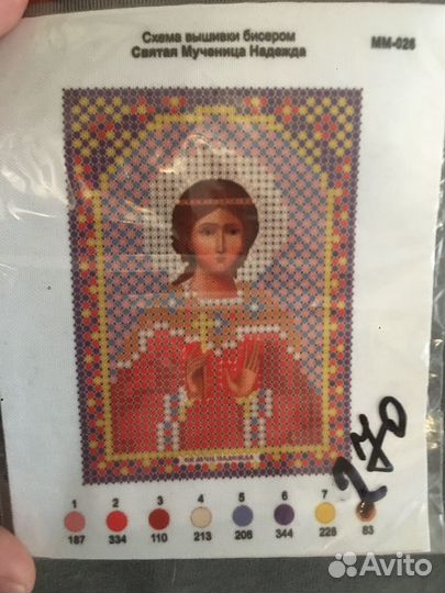 Схемы для вышивки бисером