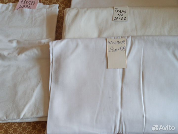 Ткань белая х/б(остатки)