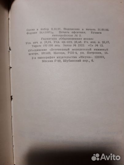 Книга лучший друг