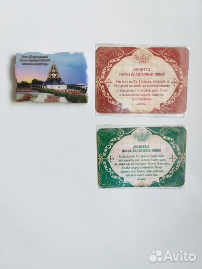 Магнитики городов