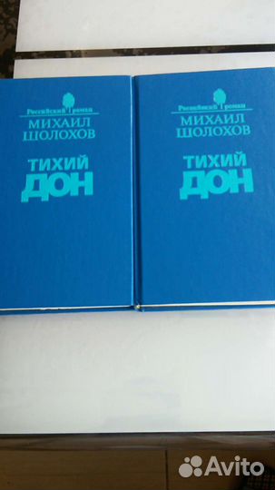 Книги, классика