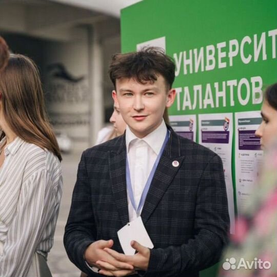 Репетитор по химии и биологии