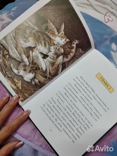 Детская книга