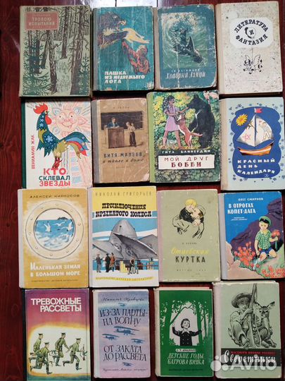 Детские книги СССР и др