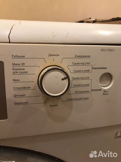 Сушильная машина beko