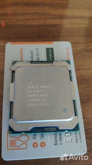 Cpu E5-2680V4