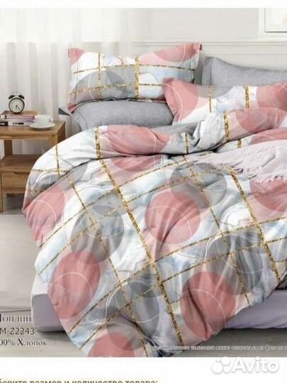 Белье постельное Поплин Семейный