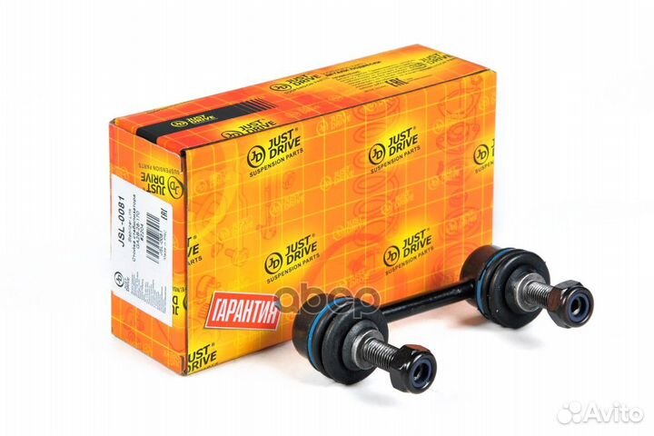 Стойка стабилизатора clmz1 JSL0081 Just Drive