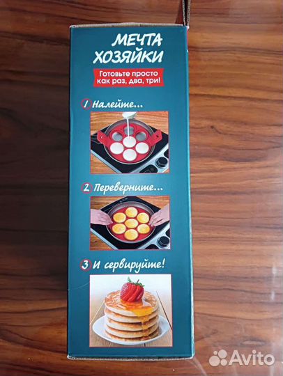 Форма для приготовления пищи новая