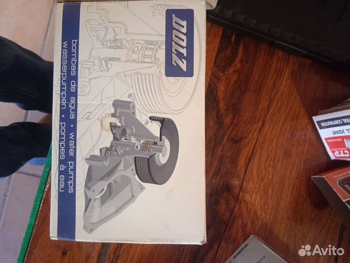 Запчасти на авто