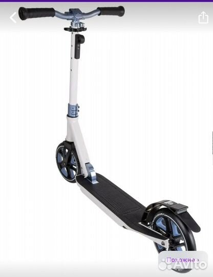 Самокат взрослый и детский