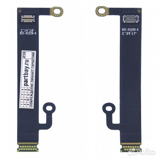 Шлейфы подсветки матрицы 2шт. для MacBook Pro 13